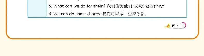 2027《中考数学·压轴题每日一题》100题(习题版+解析版)小学1-6年级上册语数英全科目,多版本可选,尖子生拔高! 配套视频精讲-第20张图片-四季读书网 2027《中考数学·压轴题每日一题》100题(习题版+解析版)小学1-6年级上册语数英全科目,多版本可选,尖子生拔高! 配套视频精讲-第20张图片-四季读书网
