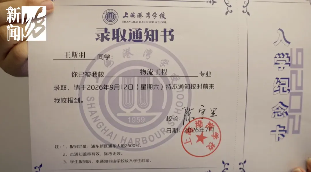 中考702高分, 父母却让孩子读中职?上海中考后, 最魔幻一幕出现了-第3张图片-四季读书网 中考702高分, 父母却让孩子读中职?上海中考后, 最魔幻一幕出现了-第3张图片-四季读书网
