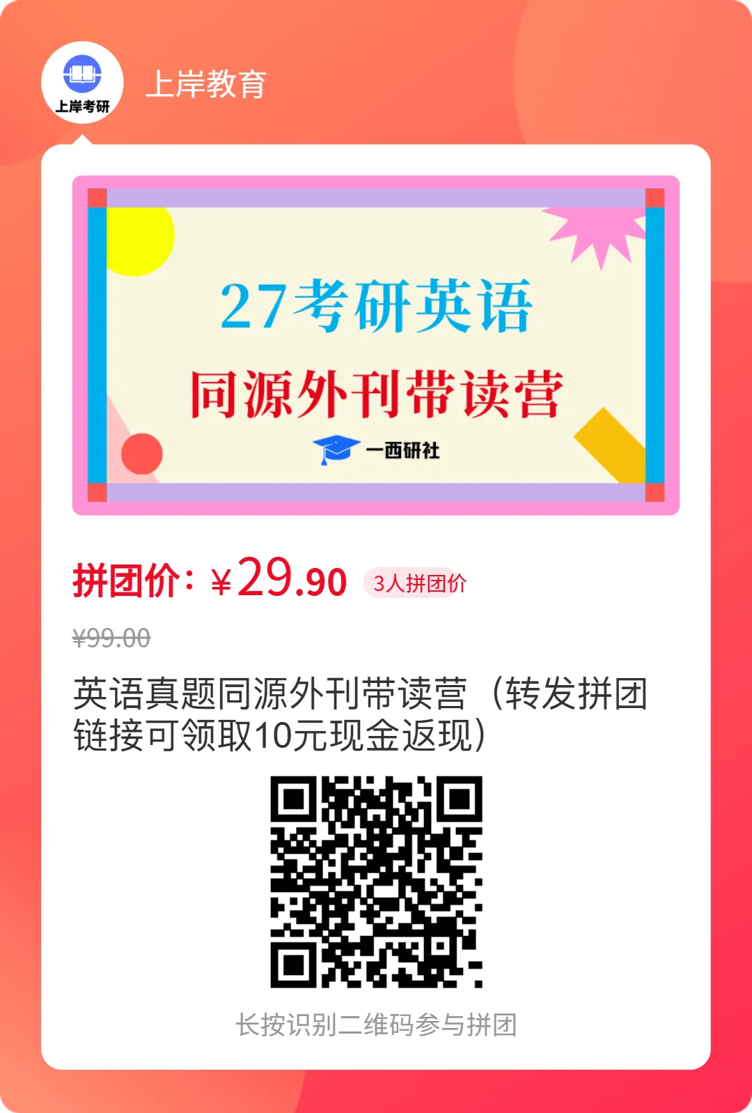 "真题刷完了,我还能看什么?"-第2张图片-四季读书网 "真题刷完了,我还能看什么?"-第2张图片-四季读书网