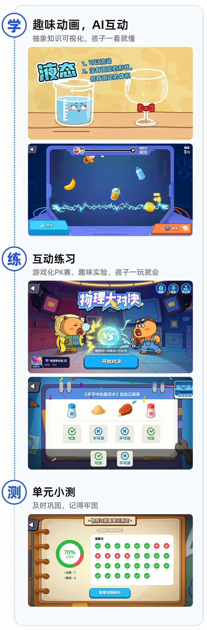 中考702高分, 父母却让孩子读中职?上海中考后, 最魔幻一幕出现了-第30张图片-四季读书网 中考702高分, 父母却让孩子读中职?上海中考后, 最魔幻一幕出现了-第30张图片-四季读书网