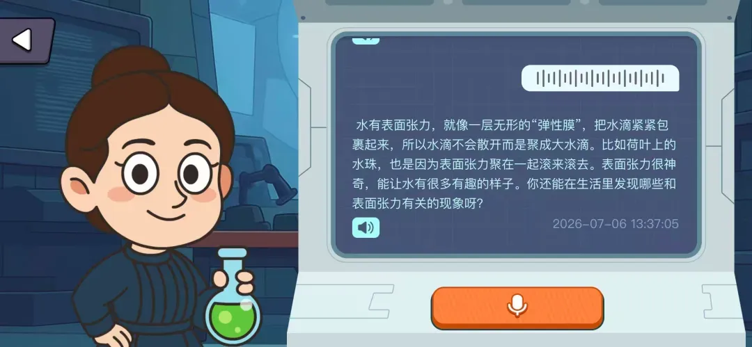 中考702高分, 父母却让孩子读中职?上海中考后, 最魔幻一幕出现了-第32张图片-四季读书网 中考702高分, 父母却让孩子读中职?上海中考后, 最魔幻一幕出现了-第32张图片-四季读书网