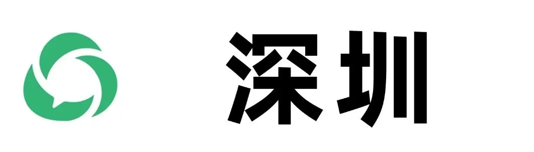 预计增加25000人?2027年深圳中考预估人数出炉!-第11张图片-四季读书网