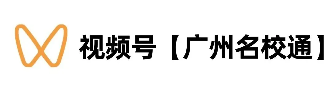 预计增加25000人?2027年深圳中考预估人数出炉!-第29张图片-四季读书网