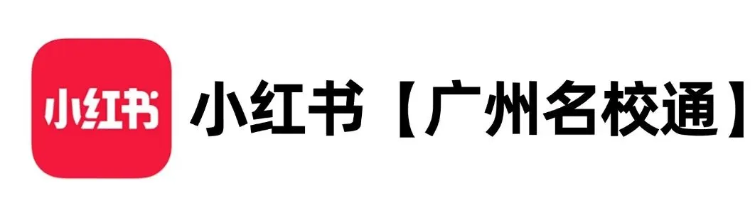 预计增加25000人?2027年深圳中考预估人数出炉!-第31张图片-四季读书网
