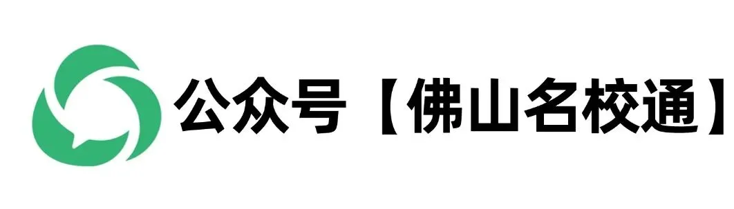 预计增加25000人?2027年深圳中考预估人数出炉!-第36张图片-四季读书网
