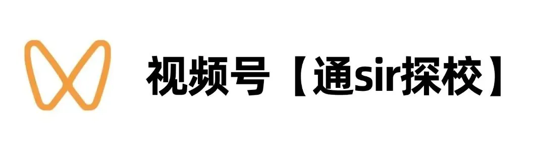 预计增加25000人?2027年深圳中考预估人数出炉!-第37张图片-四季读书网