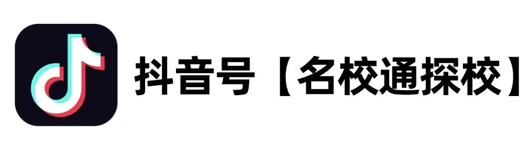 预计增加25000人?2027年深圳中考预估人数出炉!-第38张图片-四季读书网