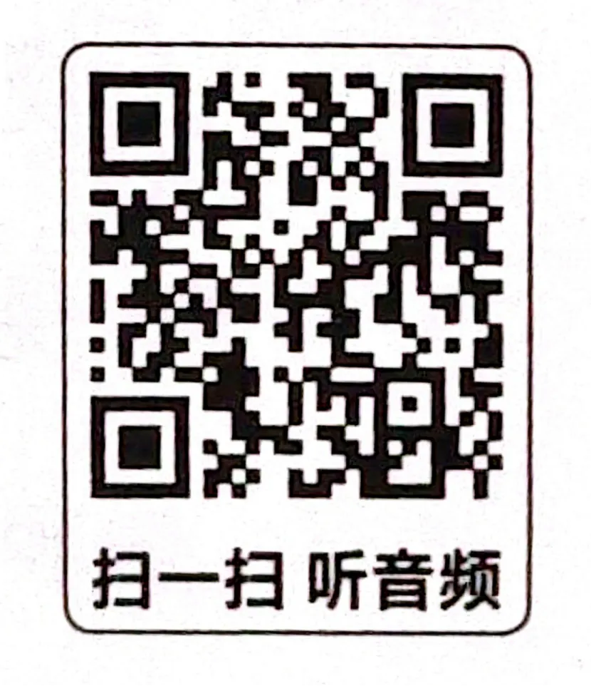 普通高中音乐学科合格线考试模拟试卷(一)-第7张图片-四季读书网 普通高中音乐学科合格线考试模拟试卷(一)-第7张图片-四季读书网