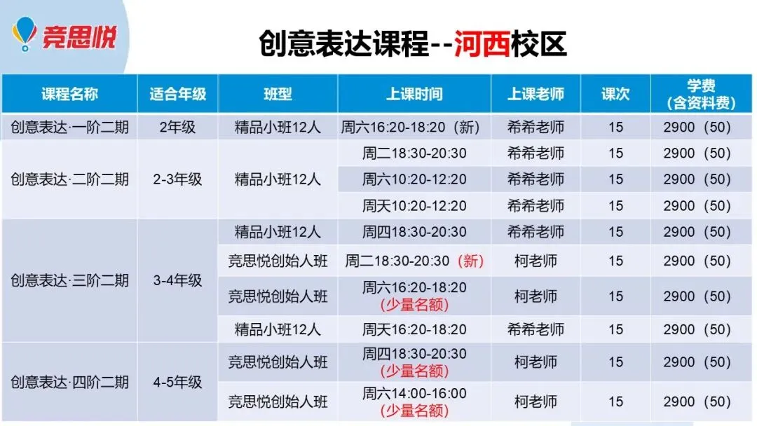 【助力中考】初中必须掌握精彩范文147-第9张图片-四季读书网 【助力中考】初中必须掌握精彩范文147-第9张图片-四季读书网