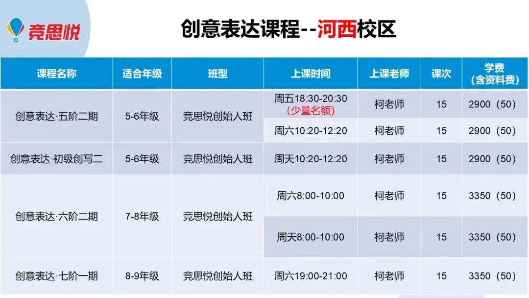 【助力中考】初中必须掌握精彩范文147-第10张图片-四季读书网 【助力中考】初中必须掌握精彩范文147-第10张图片-四季读书网