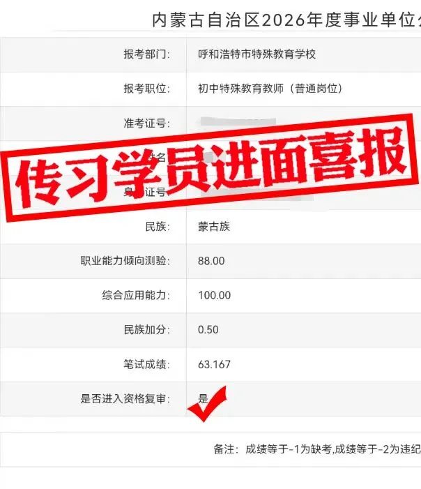 现可预约!0元参加!【事业单位D类模考】9月1日开考!-第23张图片-四季读书网 现可预约!0元参加!【事业单位D类模考】9月1日开考!-第23张图片-四季读书网