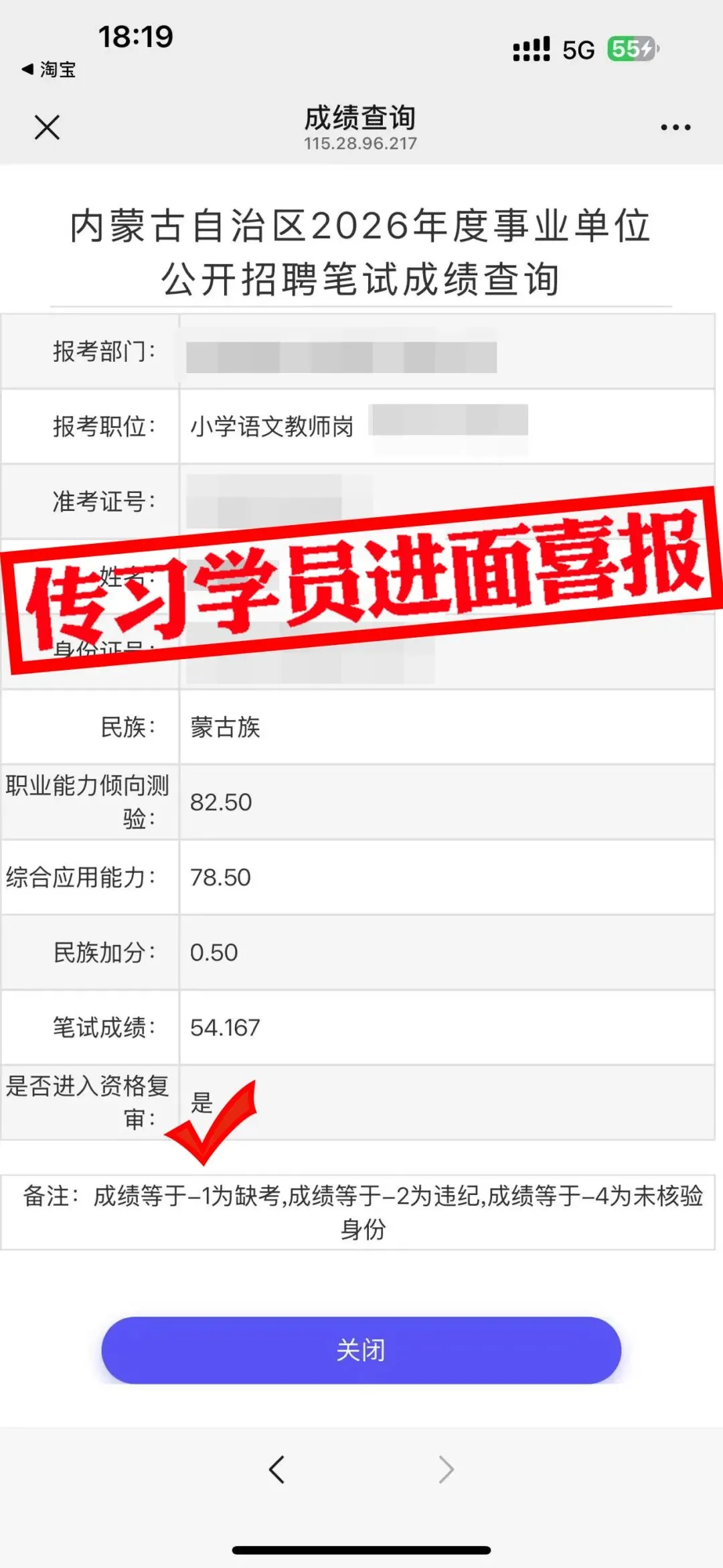 现可预约!0元参加!【事业单位D类模考】9月1日开考!-第27张图片-四季读书网 现可预约!0元参加!【事业单位D类模考】9月1日开考!-第27张图片-四季读书网