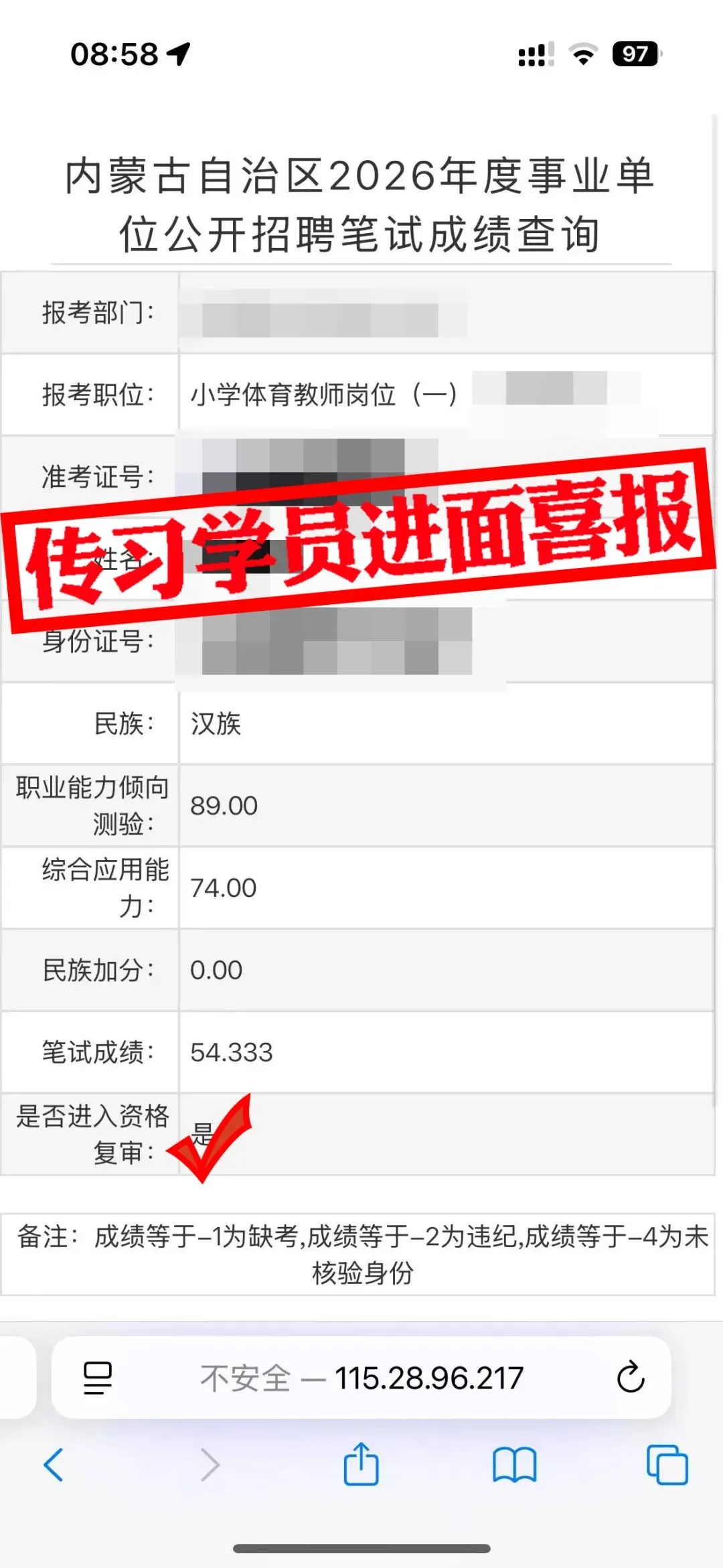 现可预约!0元参加!【事业单位D类模考】9月1日开考!-第36张图片-四季读书网 现可预约!0元参加!【事业单位D类模考】9月1日开考!-第36张图片-四季读书网