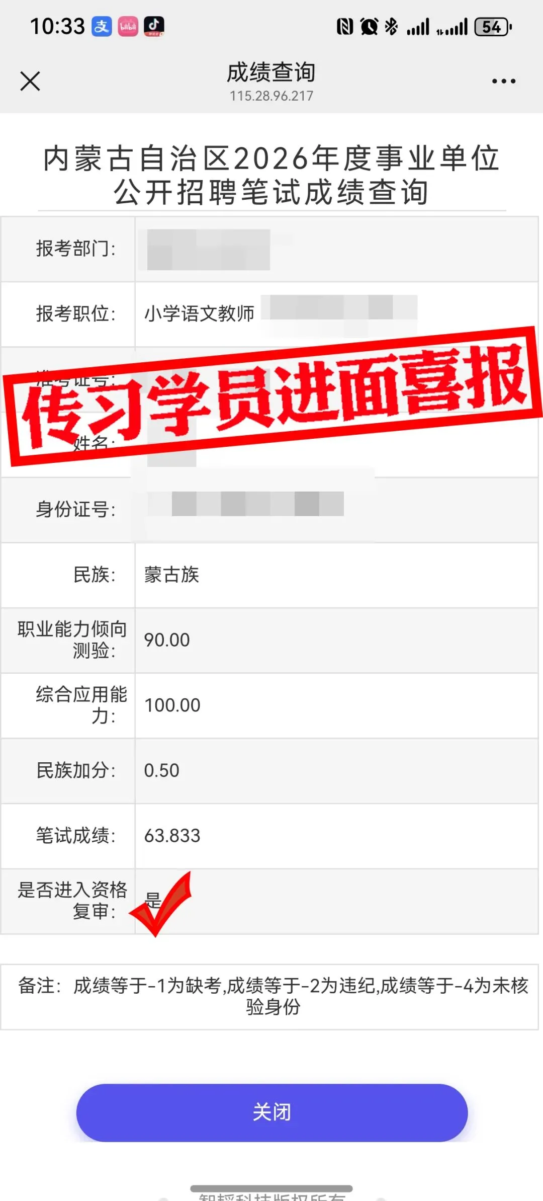现可预约!0元参加!【事业单位D类模考】9月1日开考!-第37张图片-四季读书网 现可预约!0元参加!【事业单位D类模考】9月1日开考!-第37张图片-四季读书网