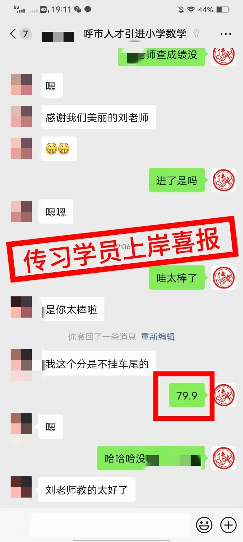 现可预约!0元参加!【事业单位D类模考】9月1日开考!-第42张图片-四季读书网 现可预约!0元参加!【事业单位D类模考】9月1日开考!-第42张图片-四季读书网