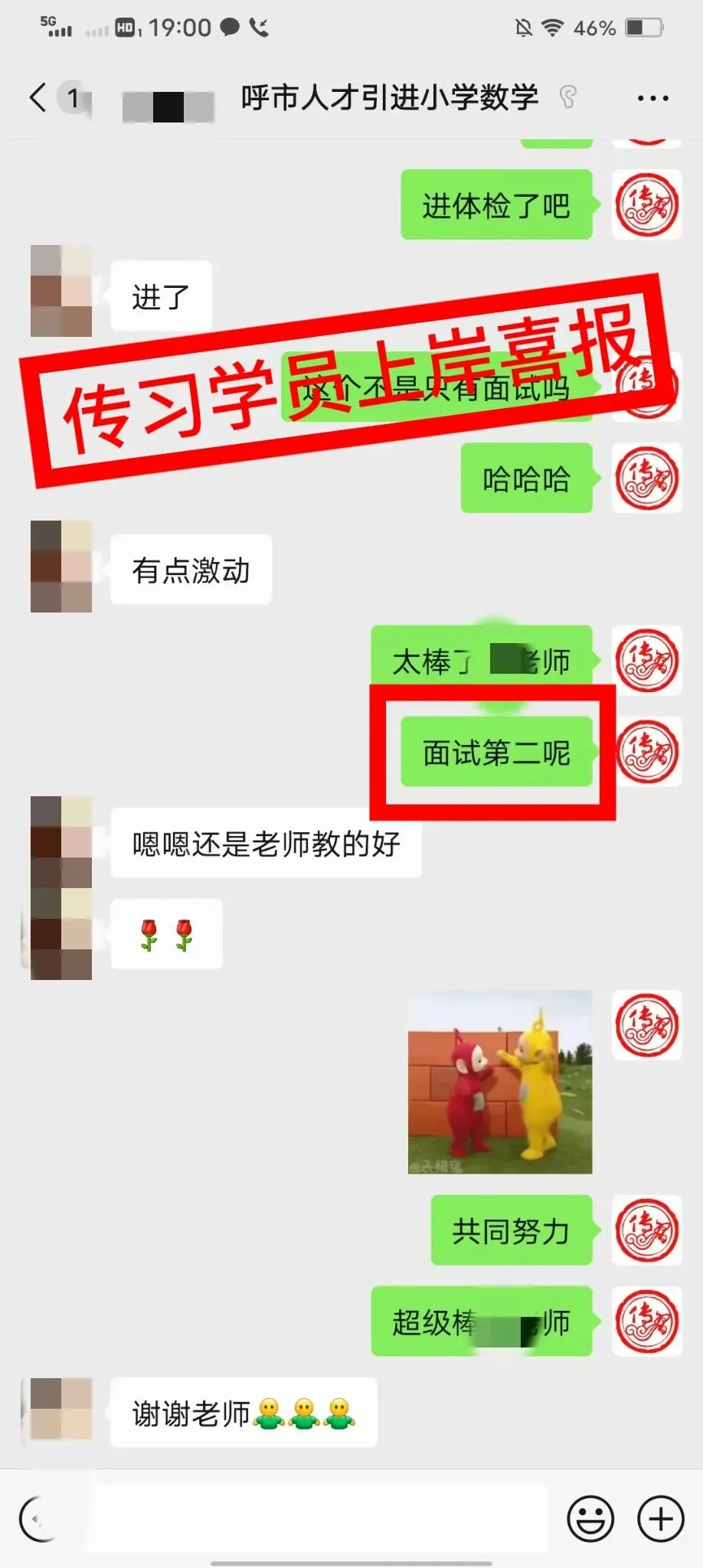 现可预约!0元参加!【事业单位D类模考】9月1日开考!-第43张图片-四季读书网 现可预约!0元参加!【事业单位D类模考】9月1日开考!-第43张图片-四季读书网