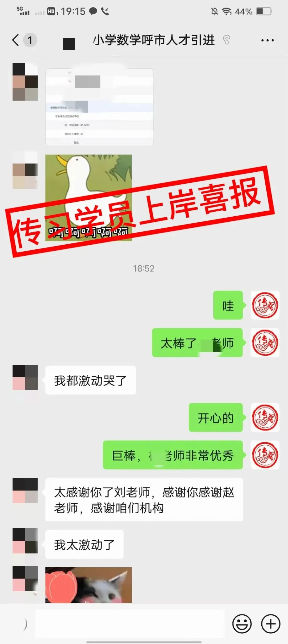 现可预约!0元参加!【事业单位D类模考】9月1日开考!-第44张图片-四季读书网 现可预约!0元参加!【事业单位D类模考】9月1日开考!-第44张图片-四季读书网