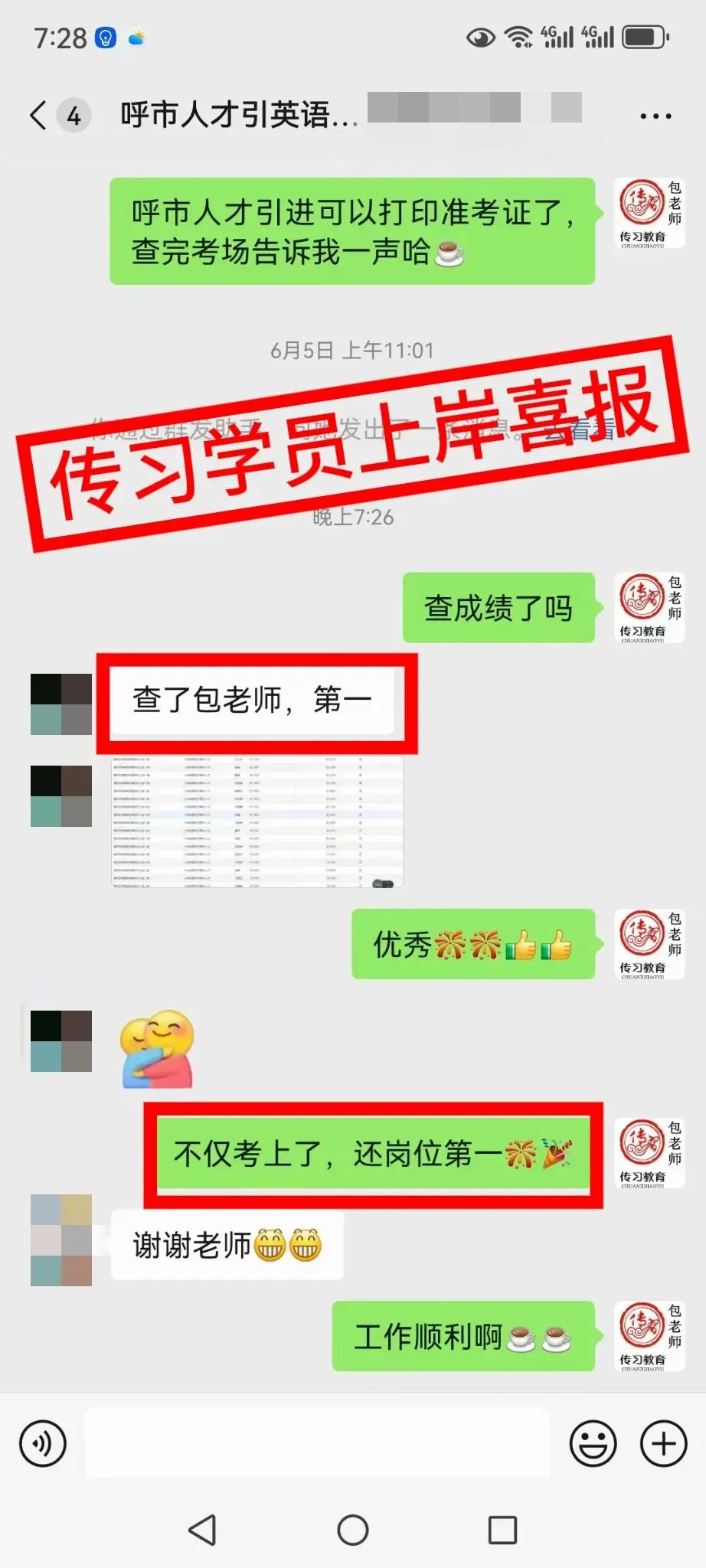 现可预约!0元参加!【事业单位D类模考】9月1日开考!-第46张图片-四季读书网 现可预约!0元参加!【事业单位D类模考】9月1日开考!-第46张图片-四季读书网