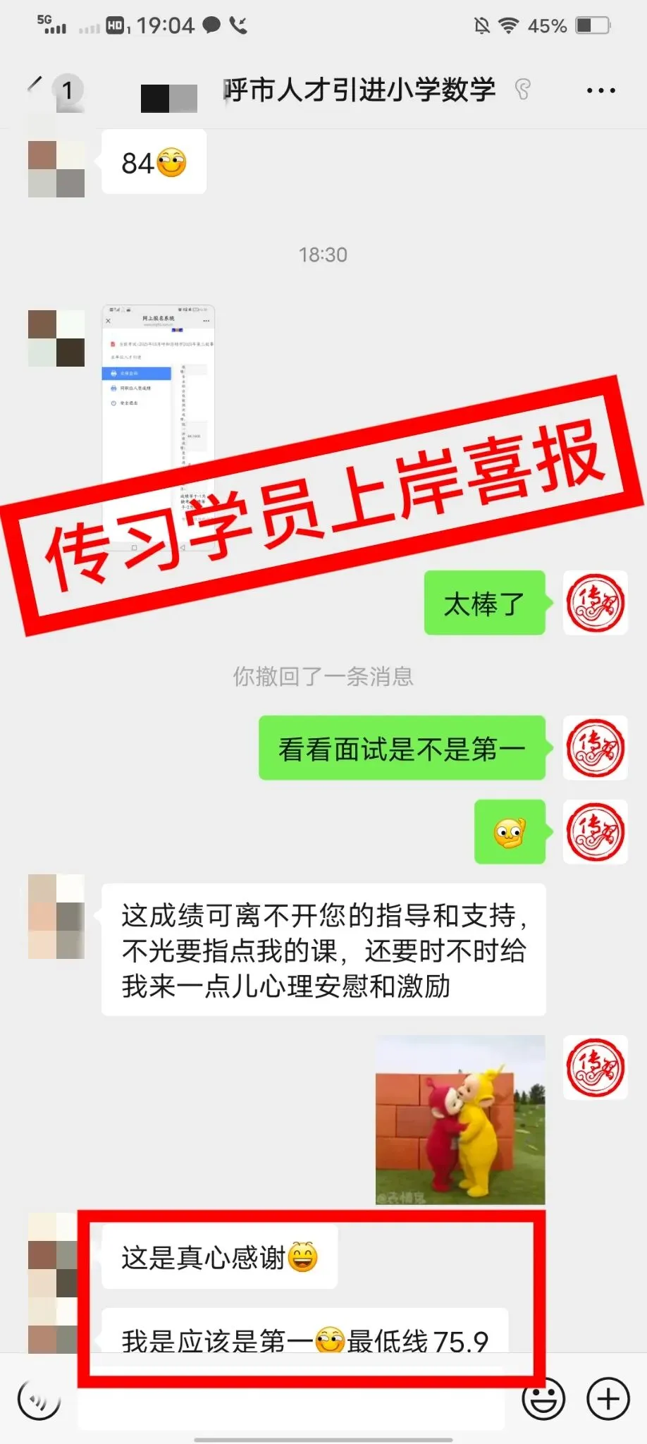 现可预约!0元参加!【事业单位D类模考】9月1日开考!-第48张图片-四季读书网 现可预约!0元参加!【事业单位D类模考】9月1日开考!-第48张图片-四季读书网