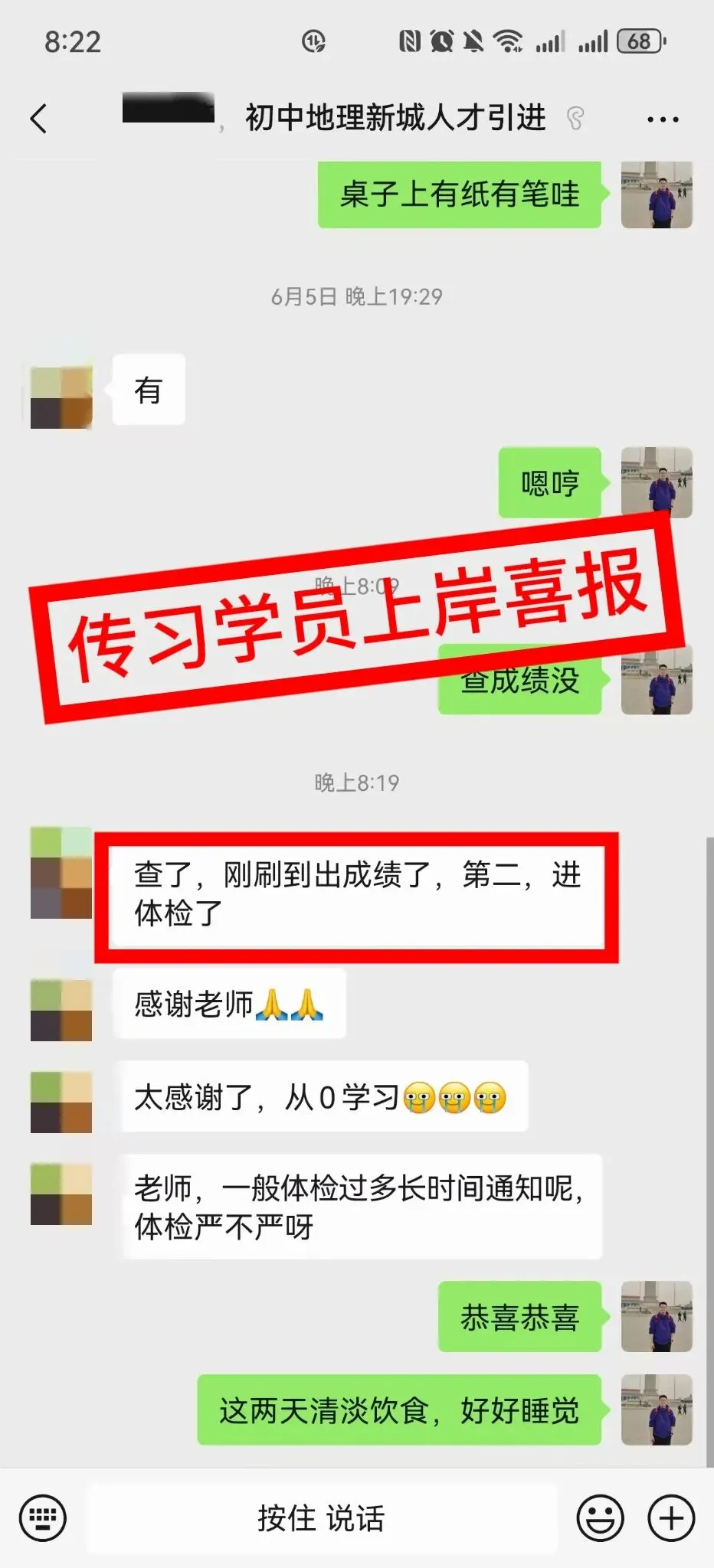 现可预约!0元参加!【事业单位D类模考】9月1日开考!-第49张图片-四季读书网 现可预约!0元参加!【事业单位D类模考】9月1日开考!-第49张图片-四季读书网