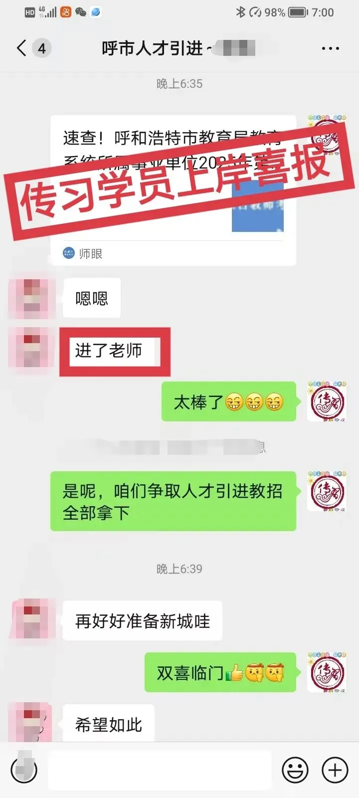 现可预约!0元参加!【事业单位D类模考】9月1日开考!-第51张图片-四季读书网 现可预约!0元参加!【事业单位D类模考】9月1日开考!-第51张图片-四季读书网