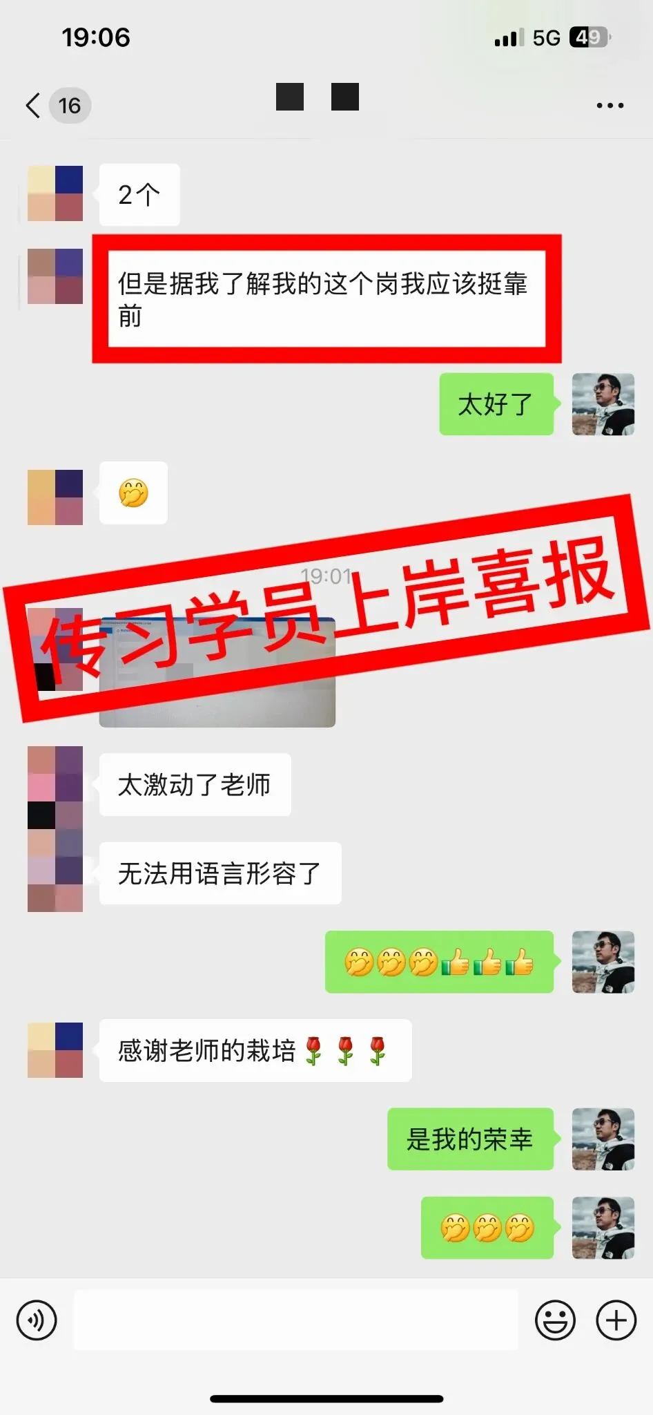 现可预约!0元参加!【事业单位D类模考】9月1日开考!-第52张图片-四季读书网 现可预约!0元参加!【事业单位D类模考】9月1日开考!-第52张图片-四季读书网