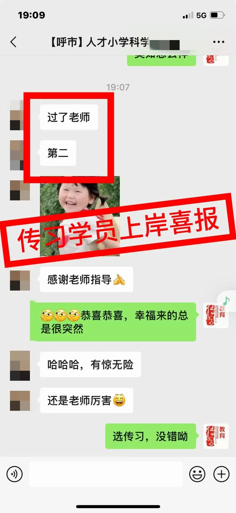现可预约!0元参加!【事业单位D类模考】9月1日开考!-第53张图片-四季读书网 现可预约!0元参加!【事业单位D类模考】9月1日开考!-第53张图片-四季读书网