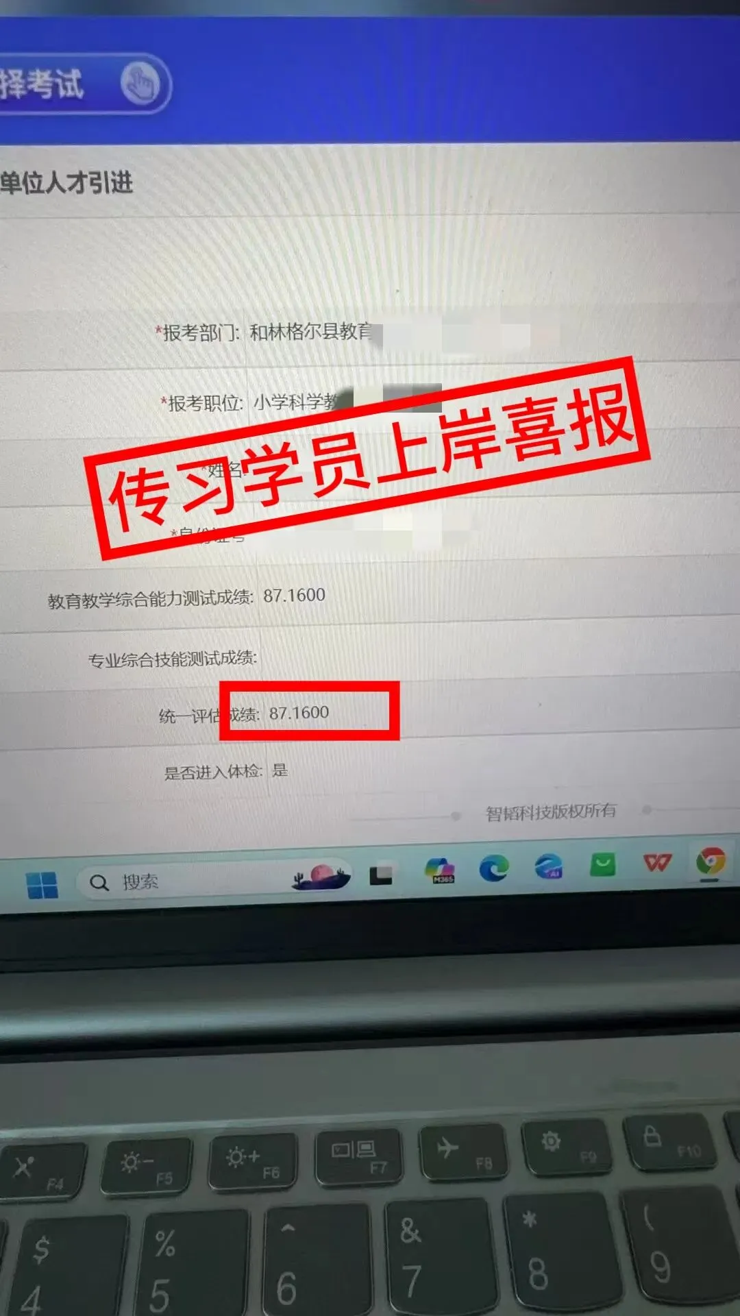 现可预约!0元参加!【事业单位D类模考】9月1日开考!-第55张图片-四季读书网 现可预约!0元参加!【事业单位D类模考】9月1日开考!-第55张图片-四季读书网