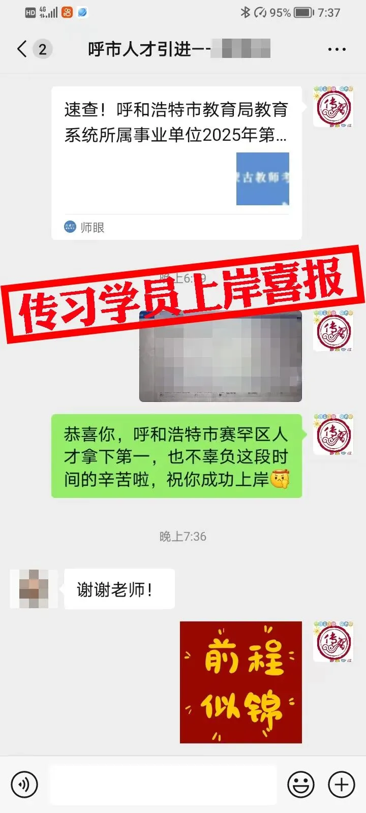 现可预约!0元参加!【事业单位D类模考】9月1日开考!-第56张图片-四季读书网 现可预约!0元参加!【事业单位D类模考】9月1日开考!-第56张图片-四季读书网