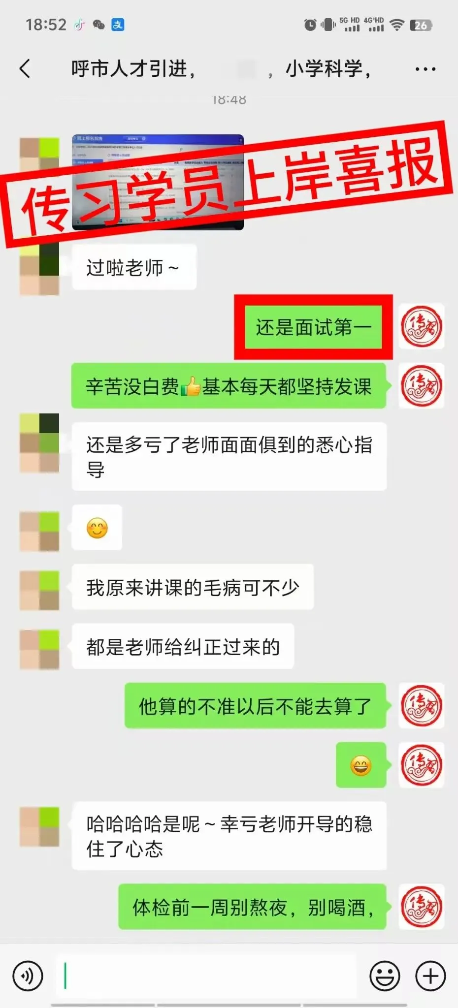 现可预约!0元参加!【事业单位D类模考】9月1日开考!-第57张图片-四季读书网 现可预约!0元参加!【事业单位D类模考】9月1日开考!-第57张图片-四季读书网