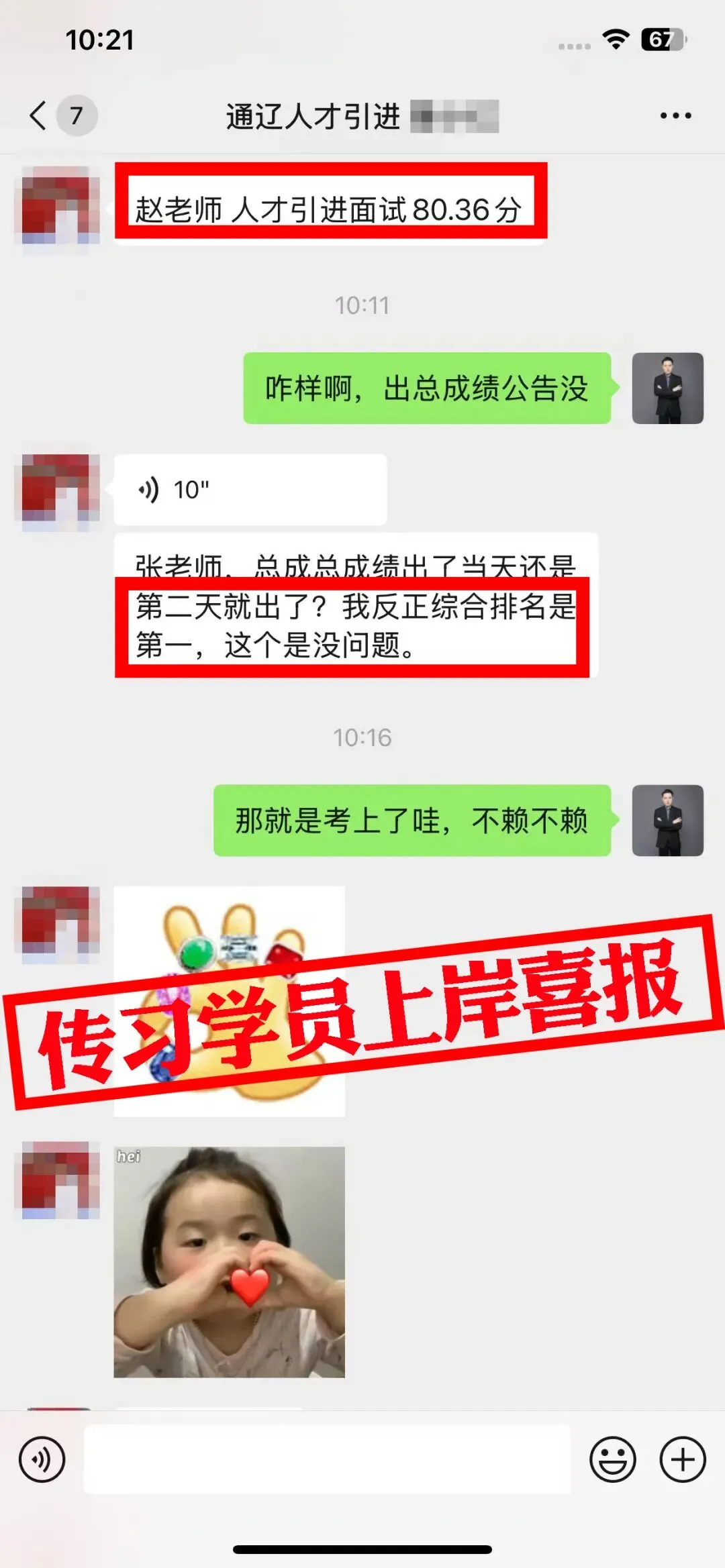现可预约!0元参加!【事业单位D类模考】9月1日开考!-第65张图片-四季读书网 现可预约!0元参加!【事业单位D类模考】9月1日开考!-第65张图片-四季读书网