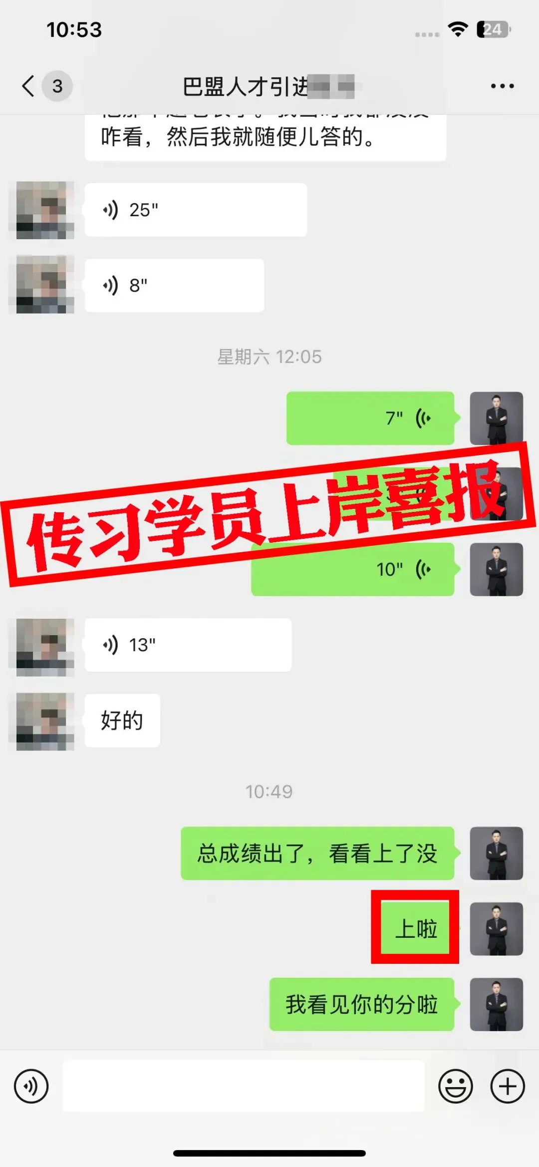 现可预约!0元参加!【事业单位D类模考】9月1日开考!-第67张图片-四季读书网 现可预约!0元参加!【事业单位D类模考】9月1日开考!-第67张图片-四季读书网