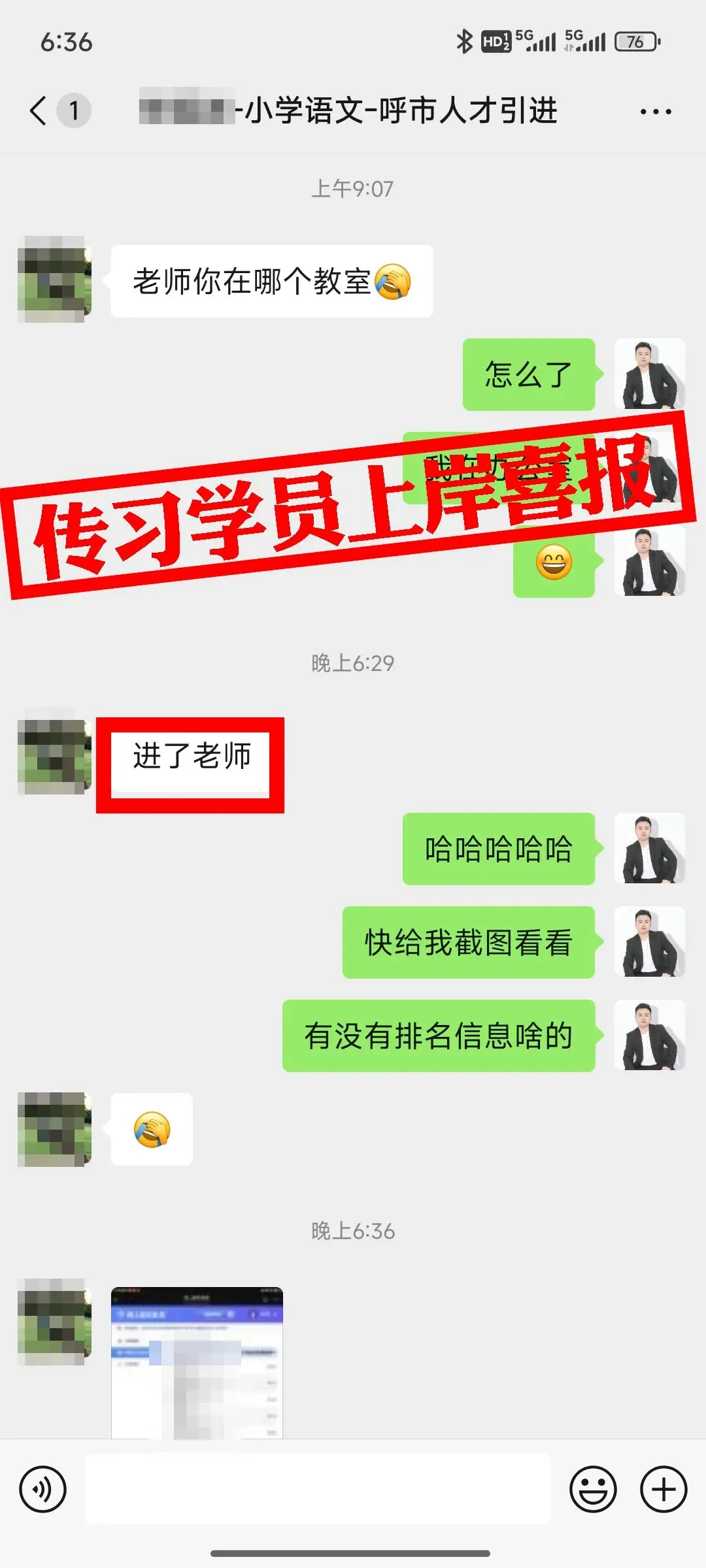 现可预约!0元参加!【事业单位D类模考】9月1日开考!-第68张图片-四季读书网 现可预约!0元参加!【事业单位D类模考】9月1日开考!-第68张图片-四季读书网
