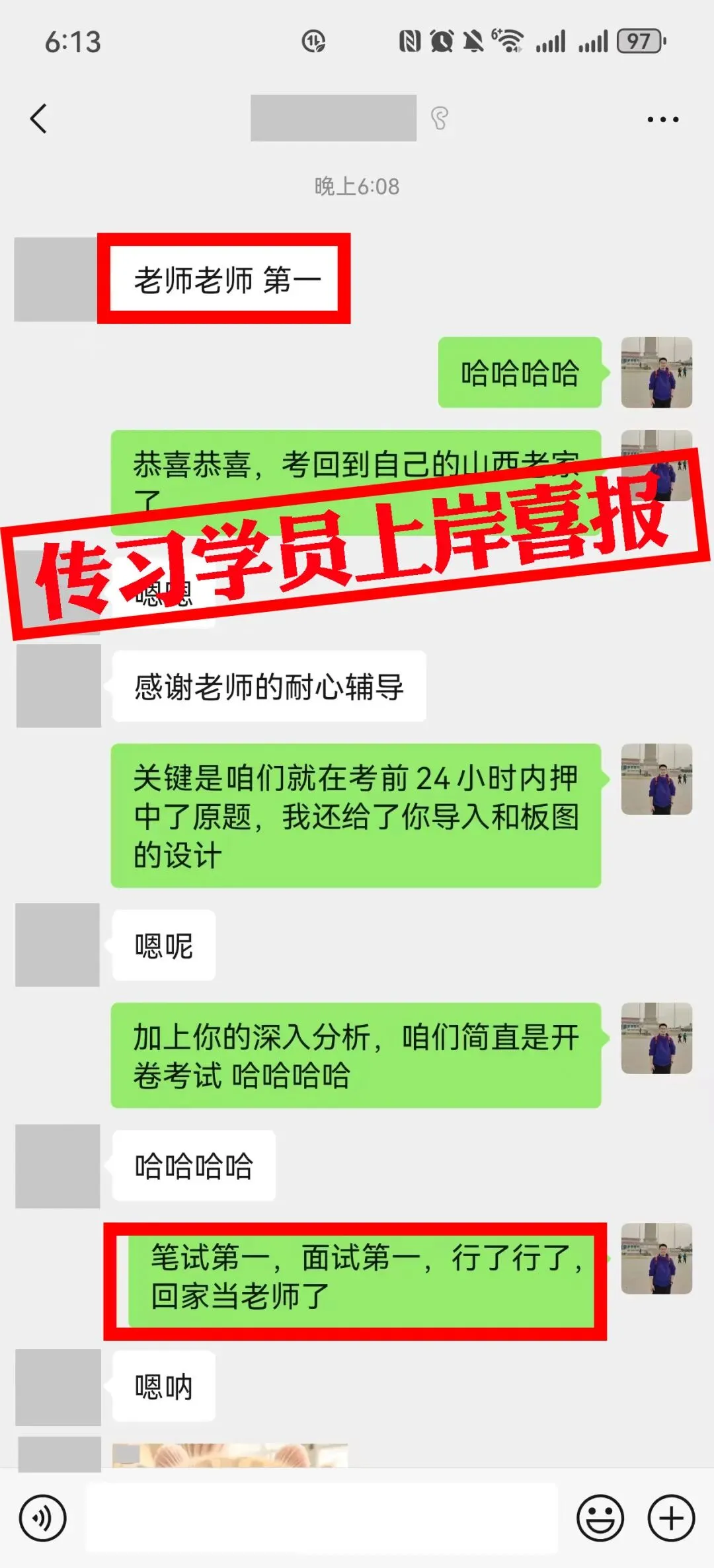 现可预约!0元参加!【事业单位D类模考】9月1日开考!-第70张图片-四季读书网 现可预约!0元参加!【事业单位D类模考】9月1日开考!-第70张图片-四季读书网