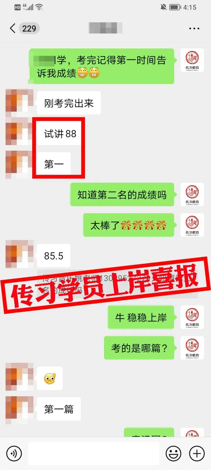 现可预约!0元参加!【事业单位D类模考】9月1日开考!-第72张图片-四季读书网 现可预约!0元参加!【事业单位D类模考】9月1日开考!-第72张图片-四季读书网