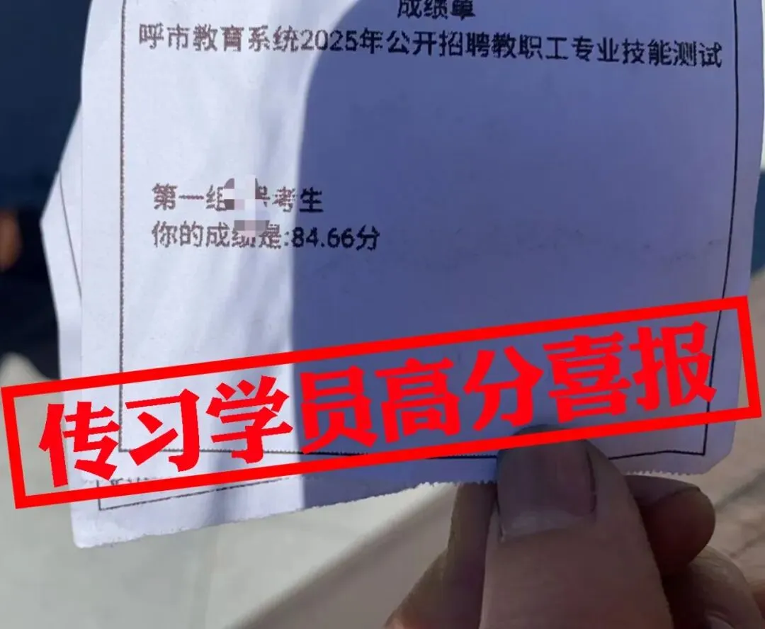 现可预约!0元参加!【事业单位D类模考】9月1日开考!-第74张图片-四季读书网 现可预约!0元参加!【事业单位D类模考】9月1日开考!-第74张图片-四季读书网