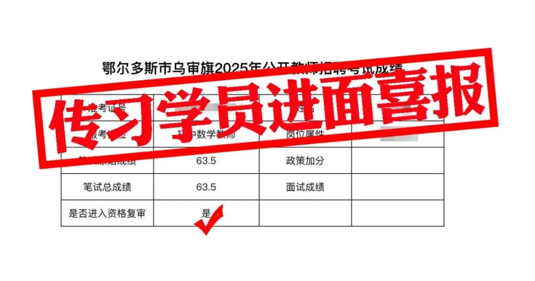 现可预约!0元参加!【事业单位D类模考】9月1日开考!-第75张图片-四季读书网 现可预约!0元参加!【事业单位D类模考】9月1日开考!-第75张图片-四季读书网
