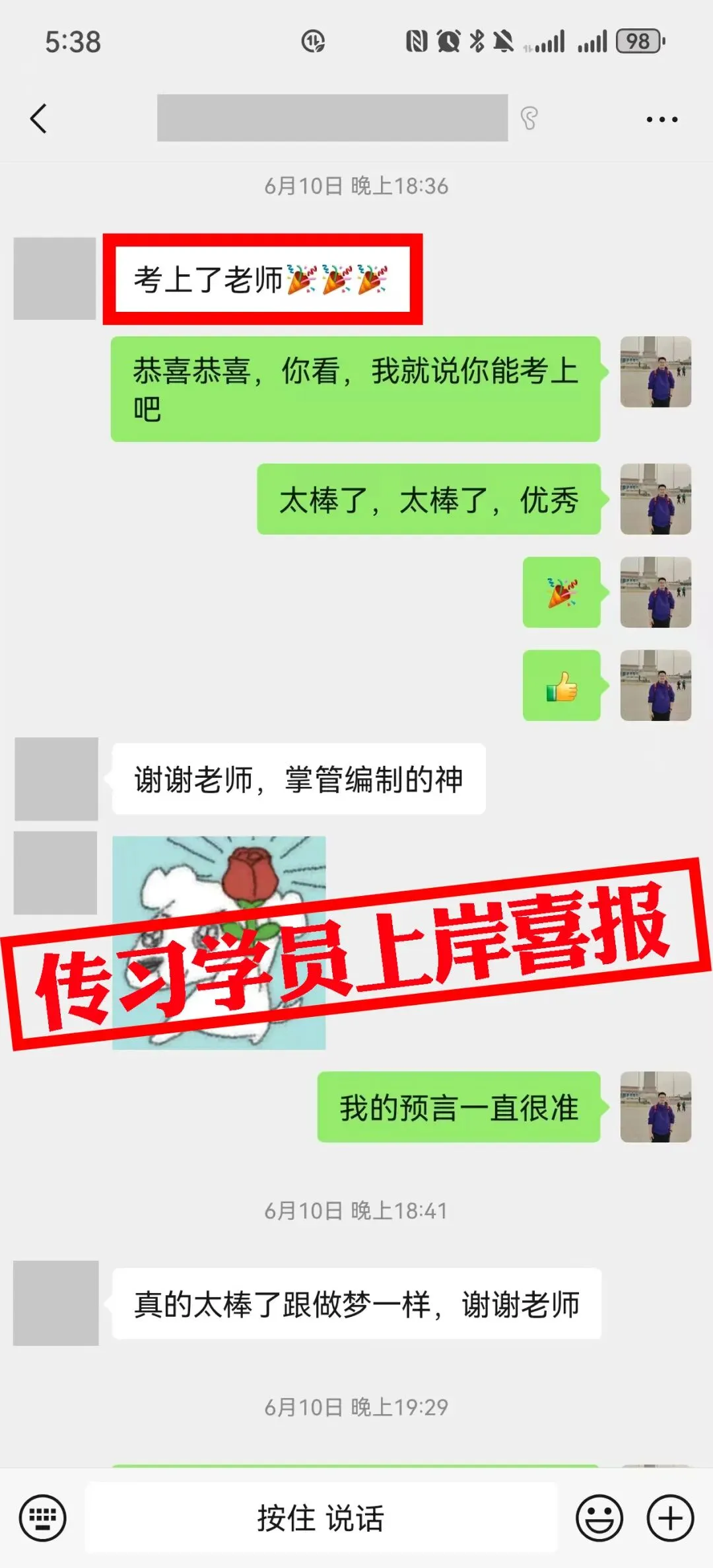现可预约!0元参加!【事业单位D类模考】9月1日开考!-第79张图片-四季读书网 现可预约!0元参加!【事业单位D类模考】9月1日开考!-第79张图片-四季读书网