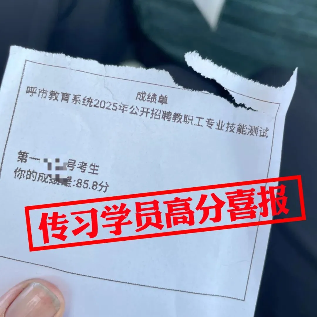 现可预约!0元参加!【事业单位D类模考】9月1日开考!-第82张图片-四季读书网 现可预约!0元参加!【事业单位D类模考】9月1日开考!-第82张图片-四季读书网
