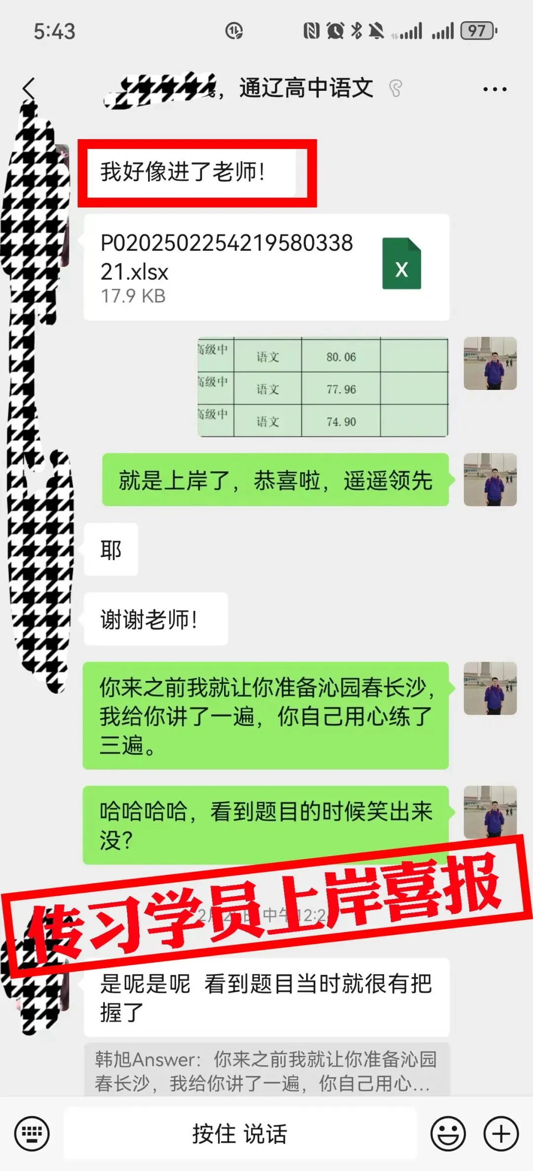 现可预约!0元参加!【事业单位D类模考】9月1日开考!-第87张图片-四季读书网 现可预约!0元参加!【事业单位D类模考】9月1日开考!-第87张图片-四季读书网