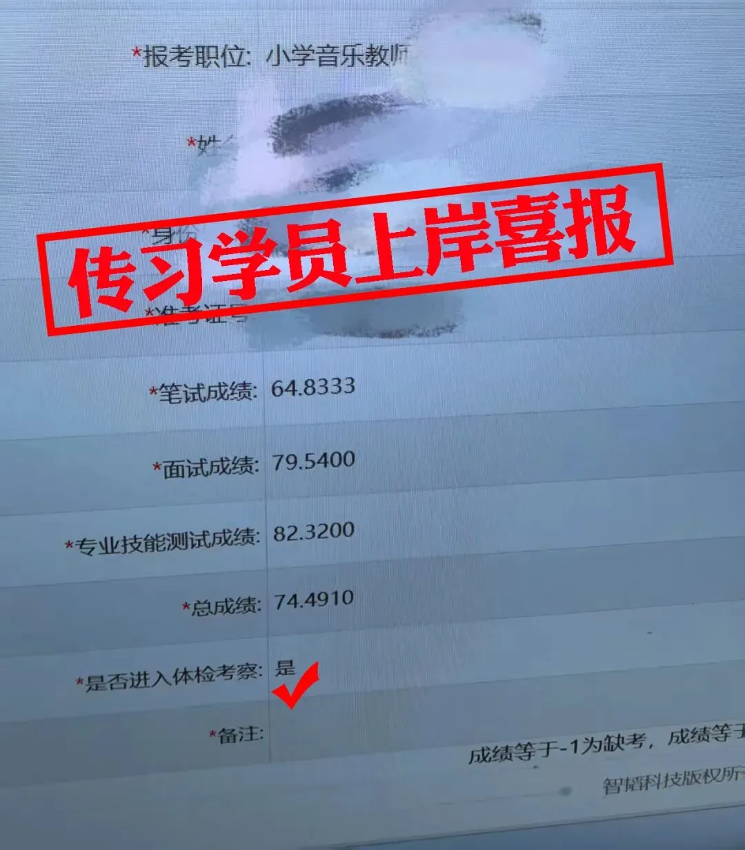 现可预约!0元参加!【事业单位D类模考】9月1日开考!-第94张图片-四季读书网 现可预约!0元参加!【事业单位D类模考】9月1日开考!-第94张图片-四季读书网