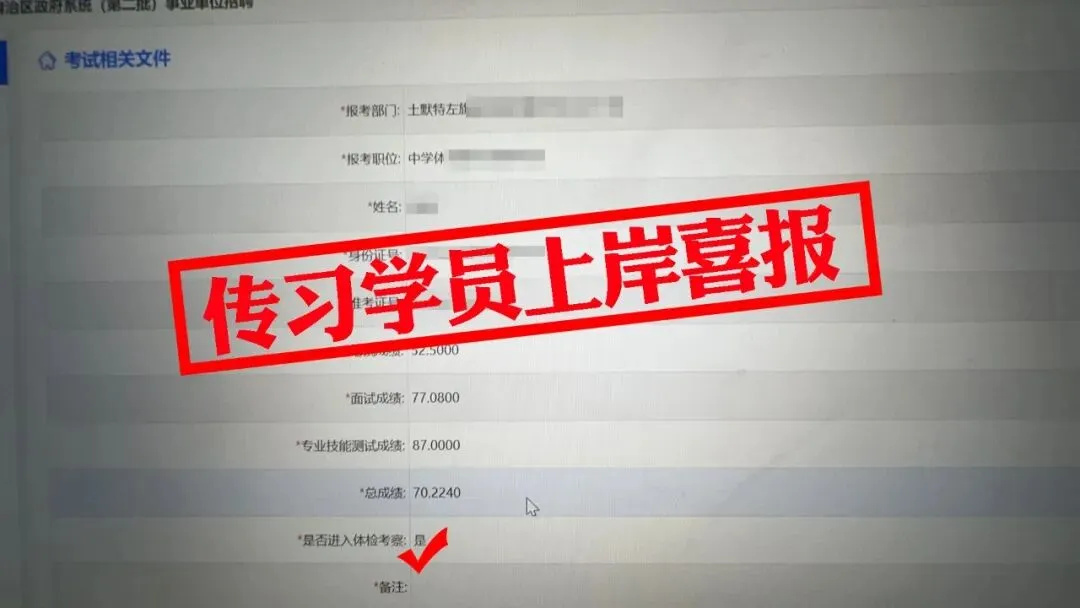现可预约!0元参加!【事业单位D类模考】9月1日开考!-第97张图片-四季读书网 现可预约!0元参加!【事业单位D类模考】9月1日开考!-第97张图片-四季读书网