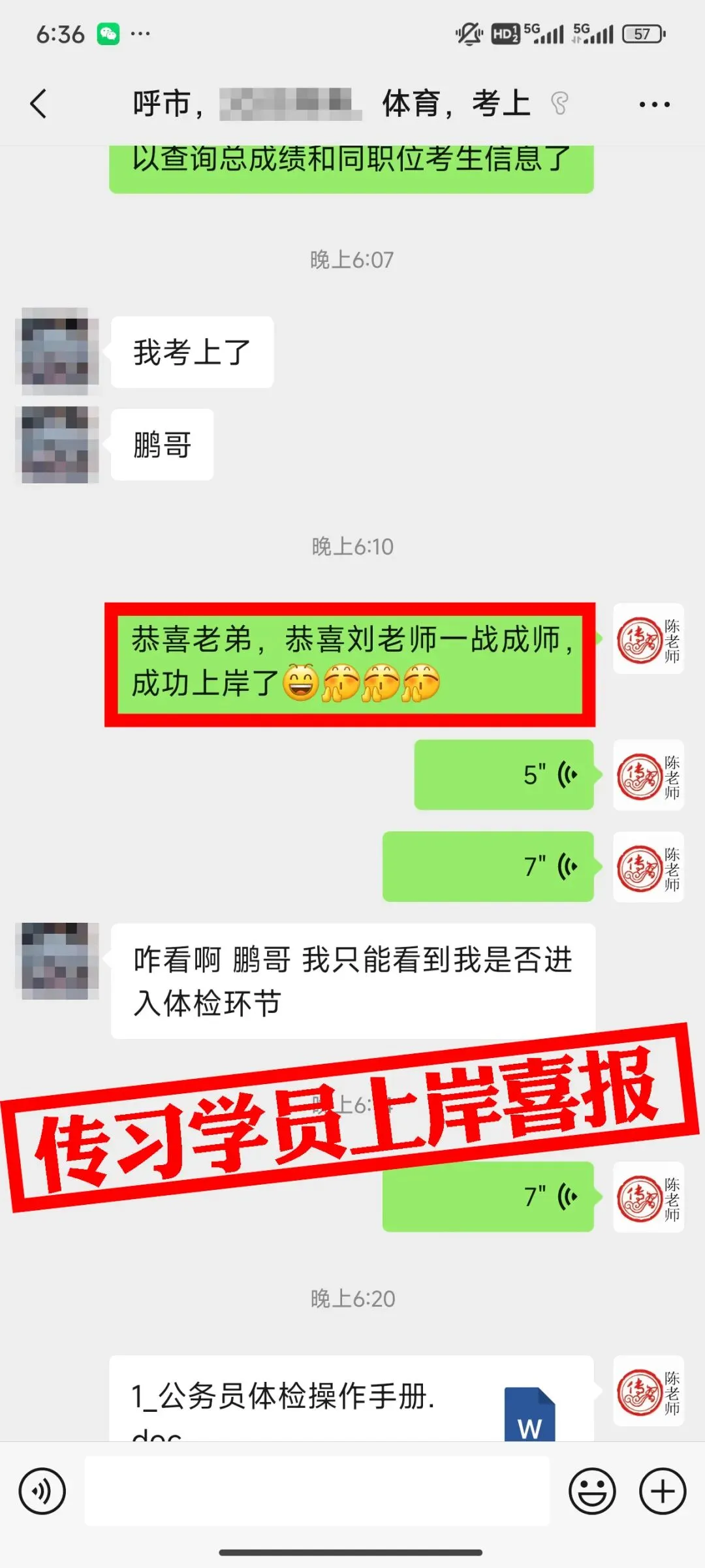 现可预约!0元参加!【事业单位D类模考】9月1日开考!-第101张图片-四季读书网 现可预约!0元参加!【事业单位D类模考】9月1日开考!-第101张图片-四季读书网