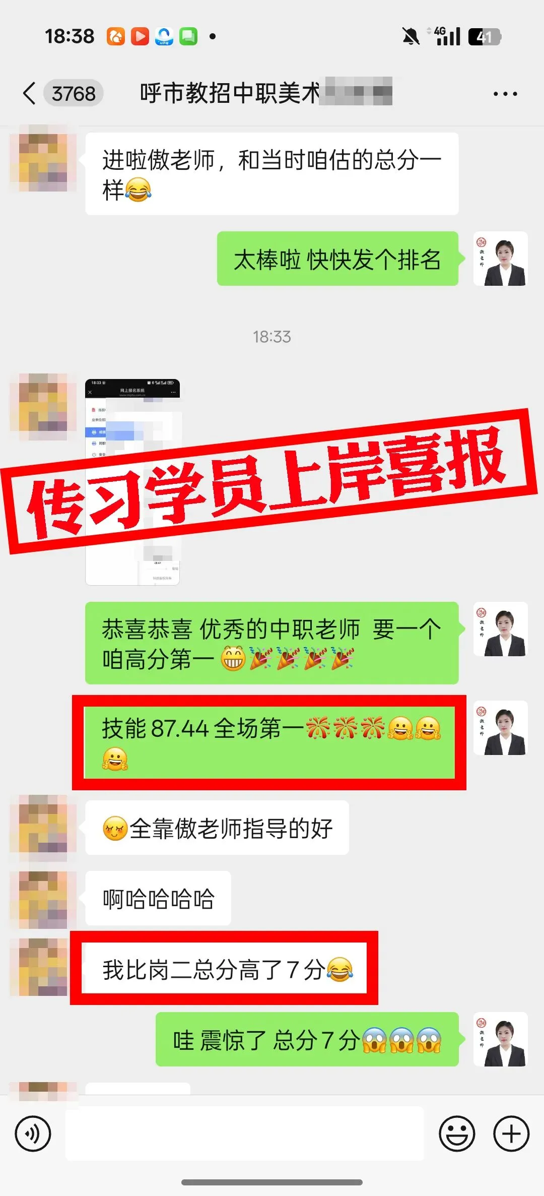 现可预约!0元参加!【事业单位D类模考】9月1日开考!-第102张图片-四季读书网 现可预约!0元参加!【事业单位D类模考】9月1日开考!-第102张图片-四季读书网
