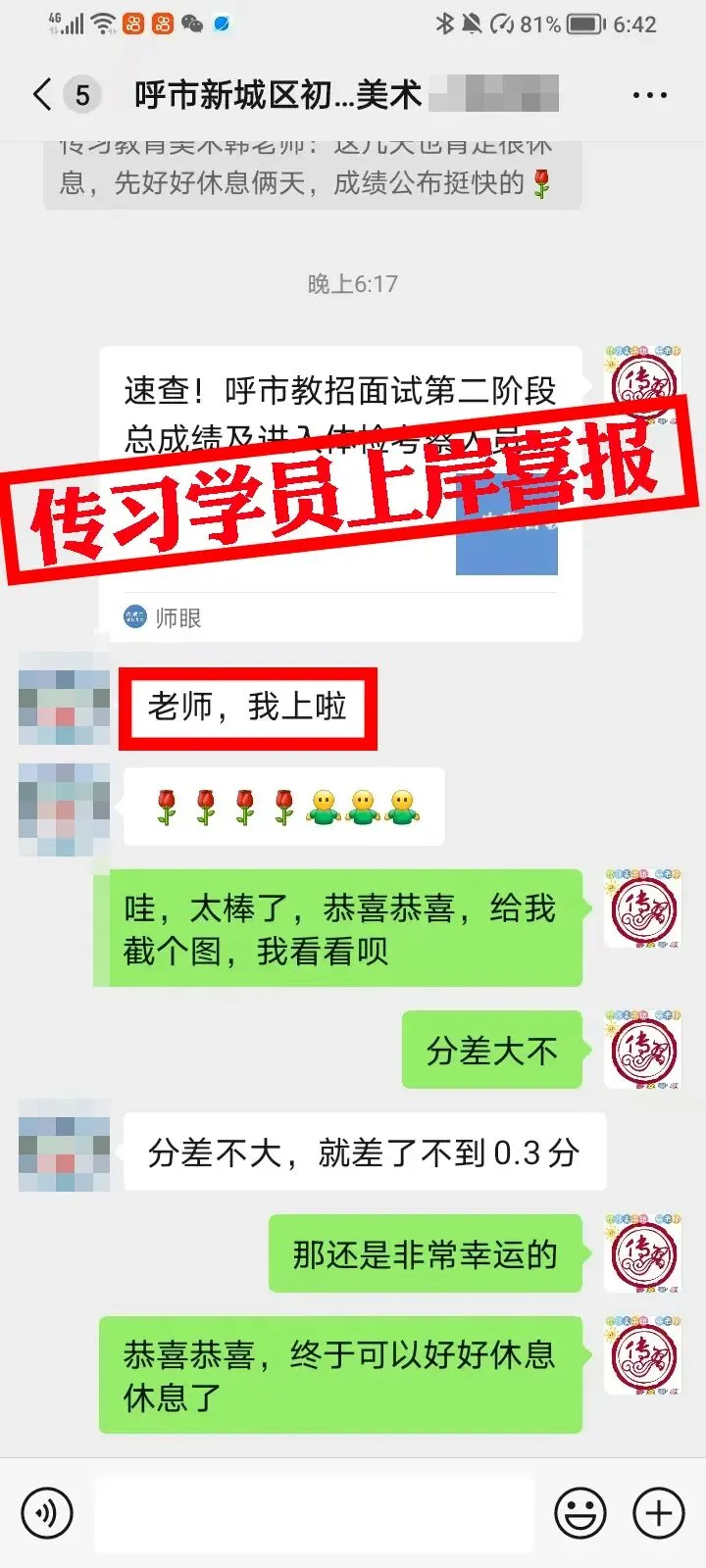 现可预约!0元参加!【事业单位D类模考】9月1日开考!-第103张图片-四季读书网 现可预约!0元参加!【事业单位D类模考】9月1日开考!-第103张图片-四季读书网