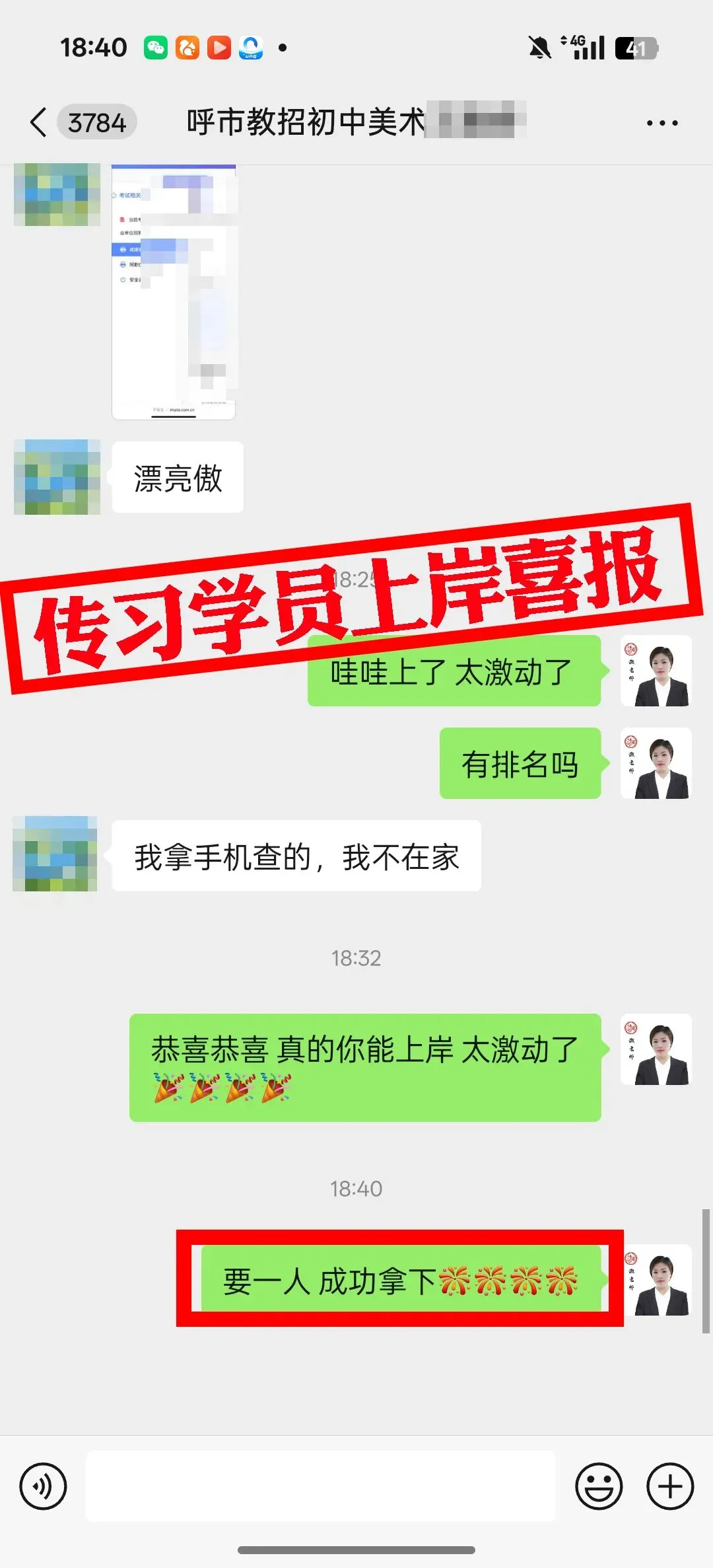 现可预约!0元参加!【事业单位D类模考】9月1日开考!-第106张图片-四季读书网 现可预约!0元参加!【事业单位D类模考】9月1日开考!-第106张图片-四季读书网