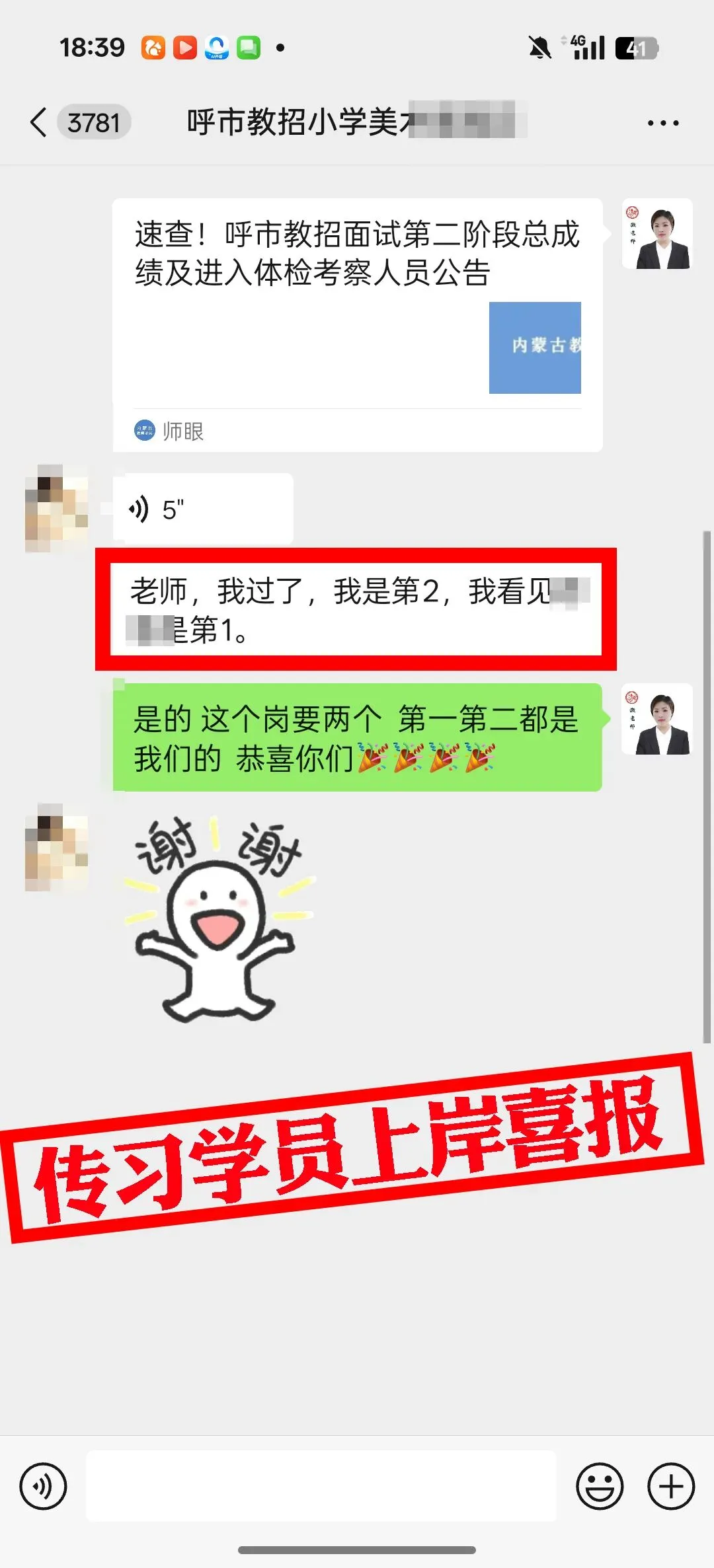 现可预约!0元参加!【事业单位D类模考】9月1日开考!-第107张图片-四季读书网 现可预约!0元参加!【事业单位D类模考】9月1日开考!-第107张图片-四季读书网