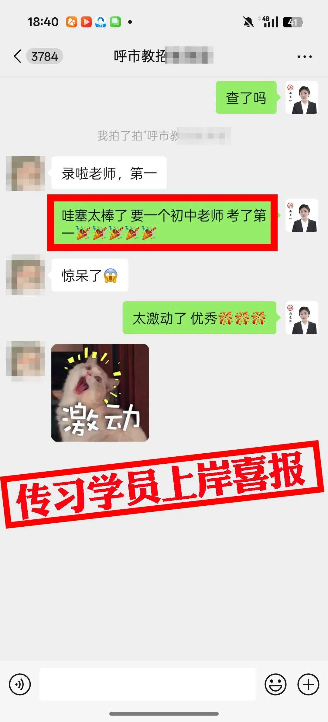 现可预约!0元参加!【事业单位D类模考】9月1日开考!-第109张图片-四季读书网 现可预约!0元参加!【事业单位D类模考】9月1日开考!-第109张图片-四季读书网