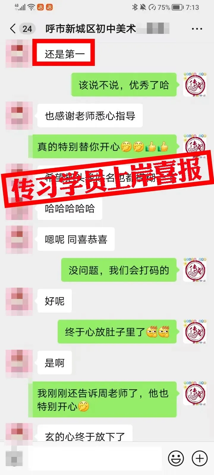现可预约!0元参加!【事业单位D类模考】9月1日开考!-第110张图片-四季读书网 现可预约!0元参加!【事业单位D类模考】9月1日开考!-第110张图片-四季读书网
