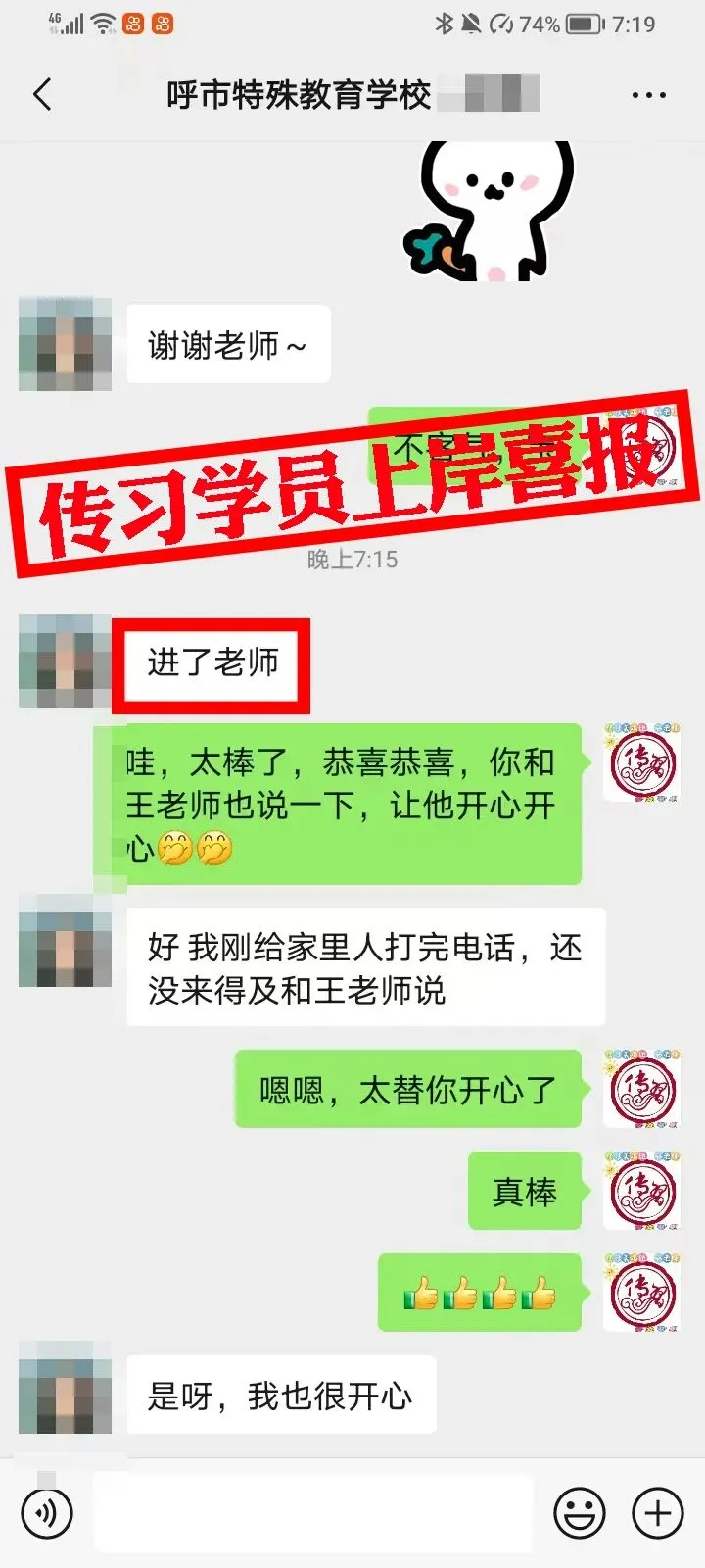 现可预约!0元参加!【事业单位D类模考】9月1日开考!-第113张图片-四季读书网 现可预约!0元参加!【事业单位D类模考】9月1日开考!-第113张图片-四季读书网